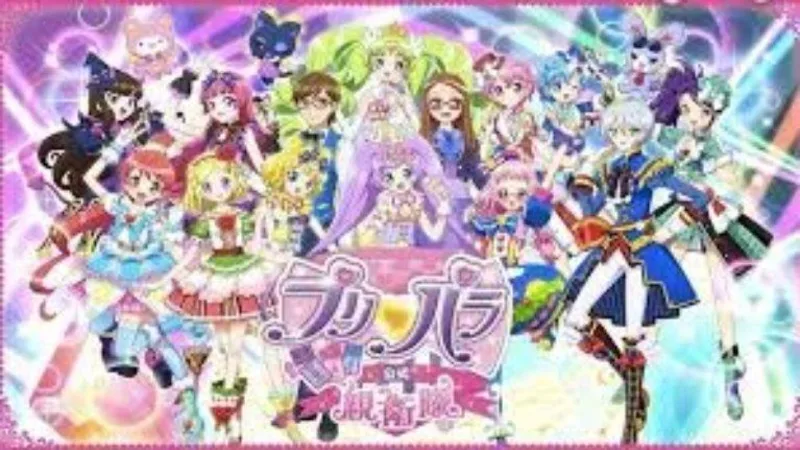 Bạn có hiểu rõ về PriPara?