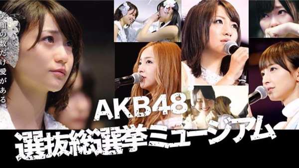 AKB48 - Bạn có nhớ và hiểu rõ họ ?