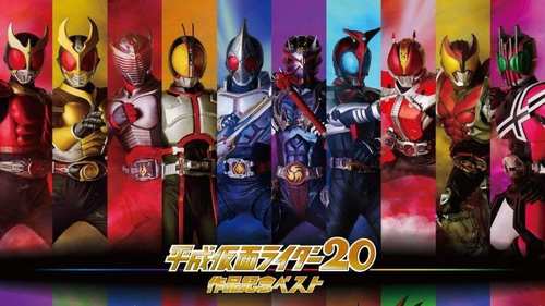Bạn biết gì về Heisei Kamen Riders?