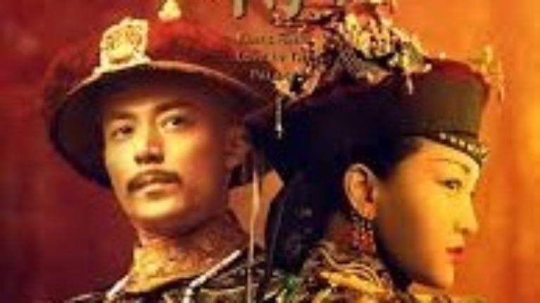 BẠN BIẾT BAO NHIÊU VỀ HẬU CUNG NHƯ Ý TRUYỆN