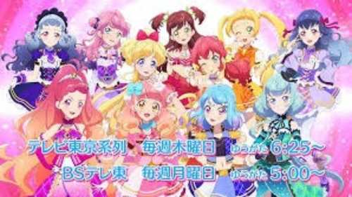 Aikatsu Friends Music -- Bạn có biết hết?